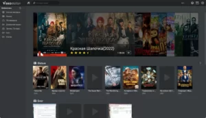 Медиа сервер