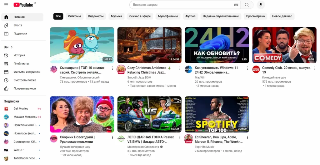 Старые методы ускорения Youtube