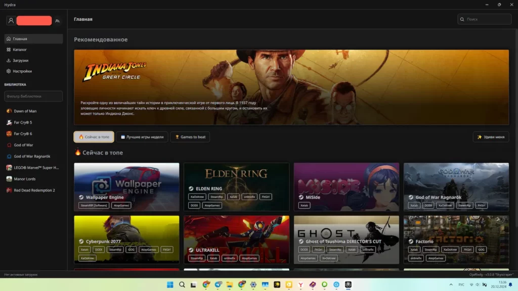 Hydra Launcher — аналог Steam с обновление RePack