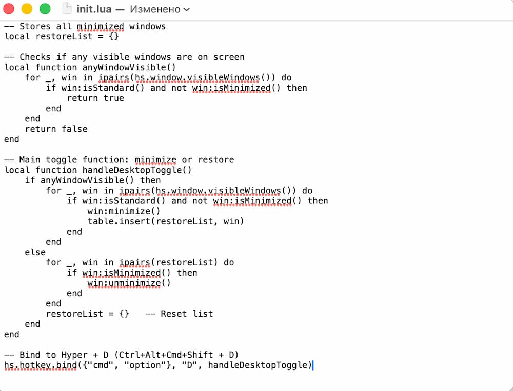 Hammerspoon. Аналог Win + D на Mac