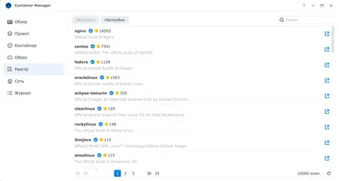 Container Manager (Docker)