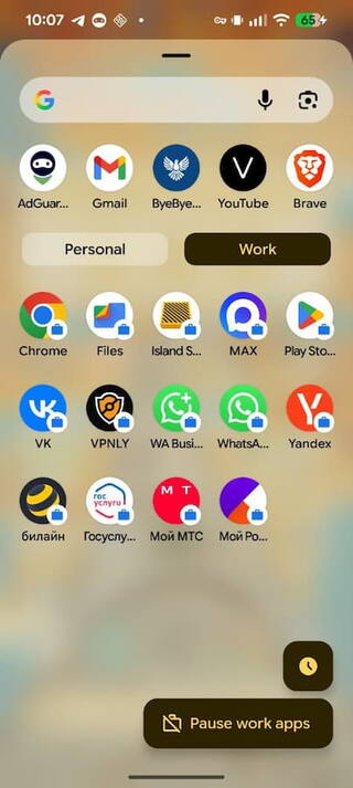 Безопасность MAX на Android: использование Work Profile для приватности Безопасность MAX на Android: использование Work Profile для приватности