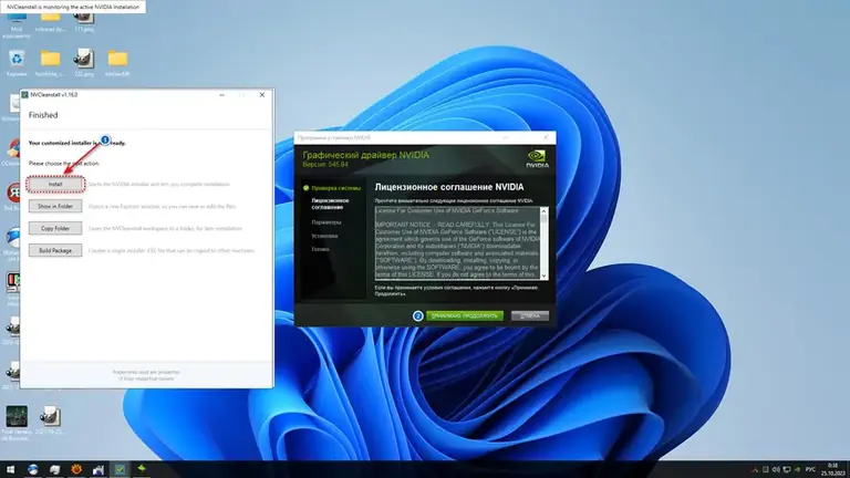 Как установить драйвер NVIDIA с помощью NVCleanstall