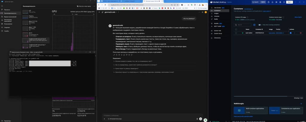 Затеяли локальный ИИ на ПК - ожидание vs. реальность: Ollama, Docker Desktop, Open WebUI Затеяли локальный ИИ на ПК - ожидание vs. реальность: Ollama, Docker Desktop, Open WebUI
