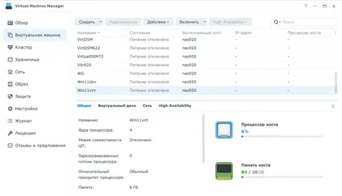 Virtual Machines Manager