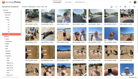 Synology Photos